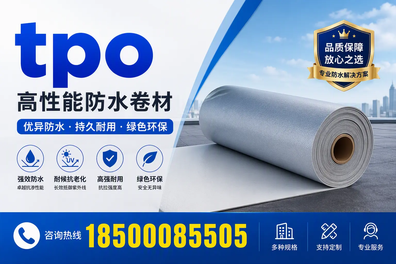 tpo行业趋势分析，许昌企业应如何应对